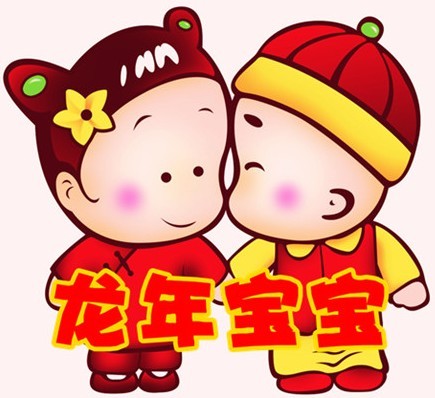 卧房风水助旺龙年生子运_51纪念网
