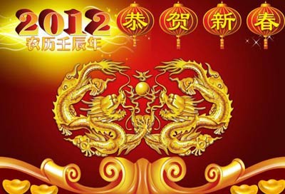 大年初二的民俗旺运法_51纪念网