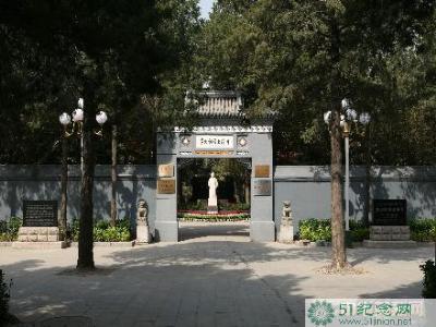 李大钊烈士陵园_网上祭奠亲人_网上祭奠英烈_如何网上祭拜
