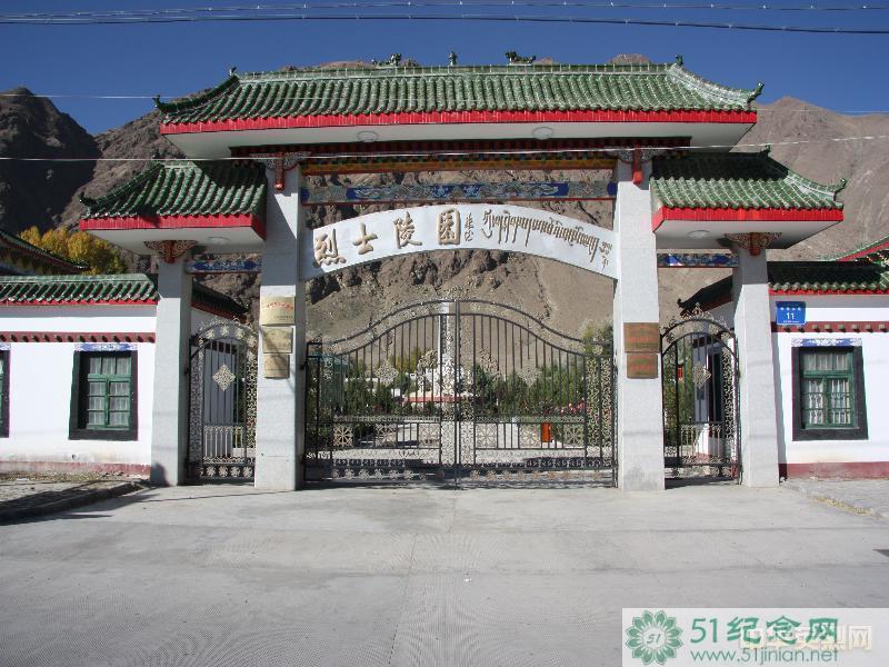 威信扎西红军烈士陵园_网上祭奠亲人_网上祭奠英烈_如何网上祭拜