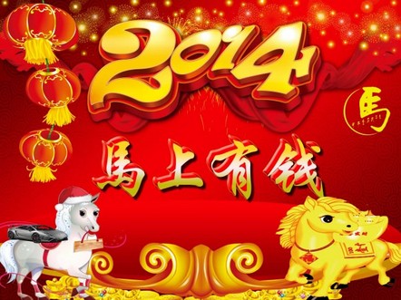 初一出行最好的方位和时辰_51纪念网