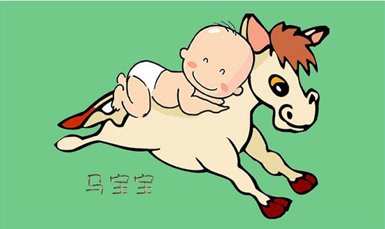 2014年马宝宝起名宜忌_51纪念网