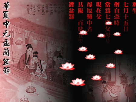 鬼月鬼节话鬼神_51纪念网