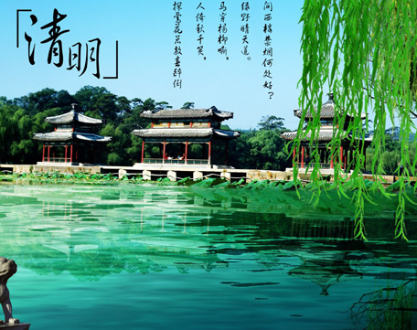 清明节有五大注意事项_51纪念网