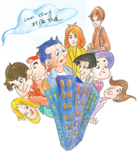 买房租房几大风水要点_51纪念网