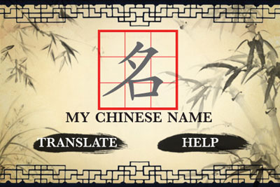 别让孩子因为名字爆红网络_51纪念网