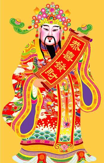 财神节的来历及供奉方法_51纪念网