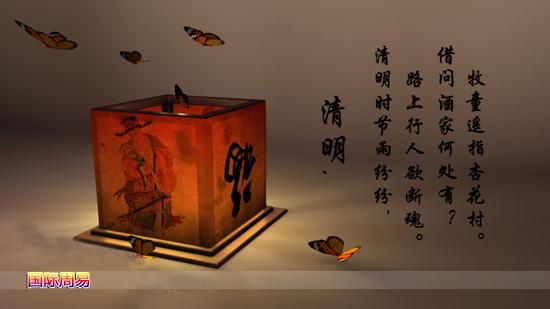 清明节的别样习俗_51纪念网