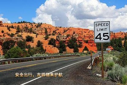 七星阵车饰护路旺运两不误_51纪念网