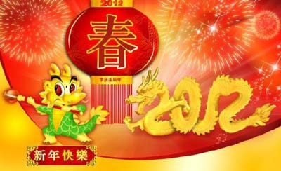 大年初三吉凶注意事项_51纪念网