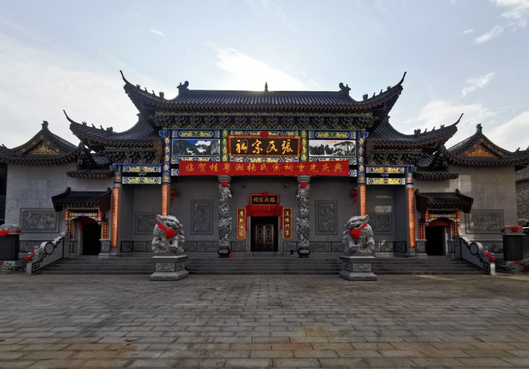 临贺桂粤湘张氏祠堂_51纪念网