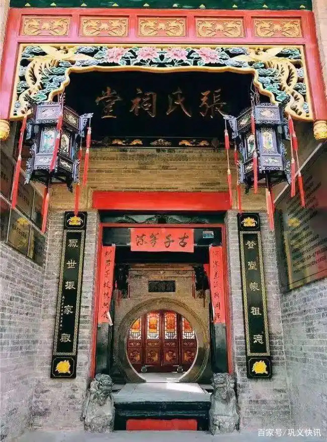巩义市回郭镇清西张氏祠堂_51纪念网