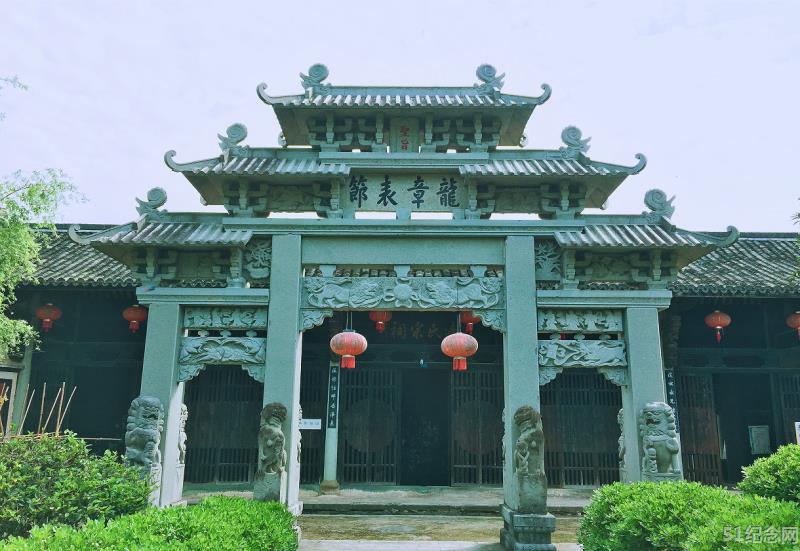 诸暨边氏宗祠_51纪念网