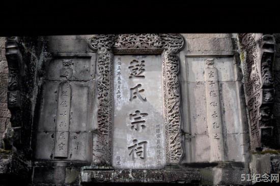 云阳彭氏宗祠_51纪念网