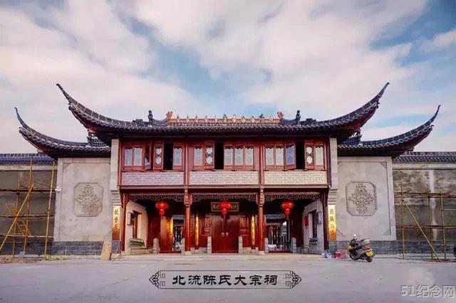 北流陈氏宗祠_51纪念网