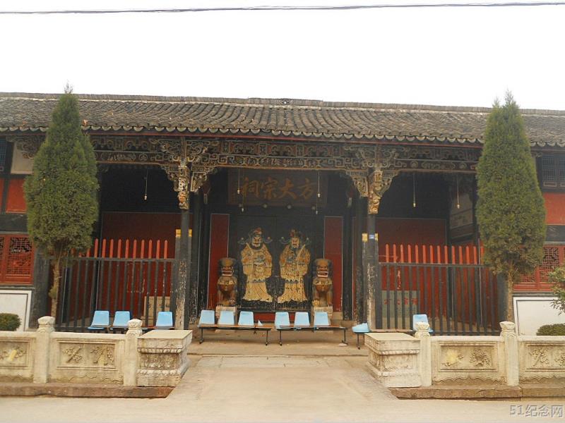 义乌方大宗祠_51纪念网