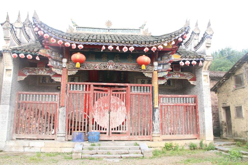 高村宋氏宗祠_51纪念网