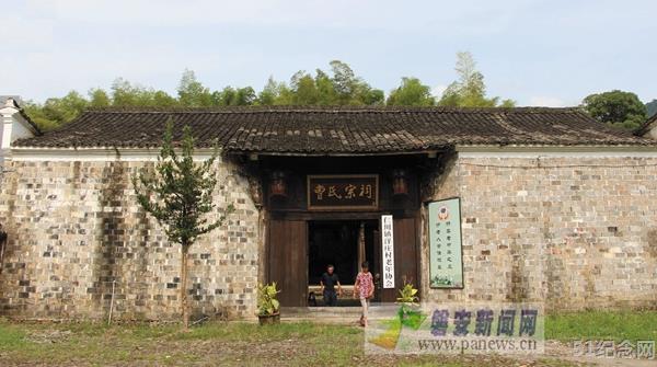 洋庄曹氏宗祠_51纪念网