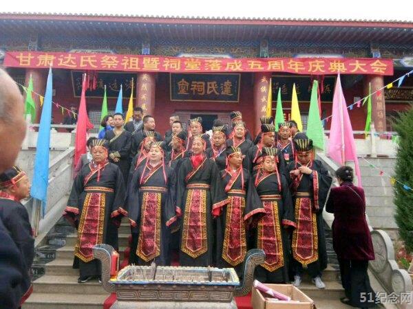 石岗达氏祠堂_51纪念网