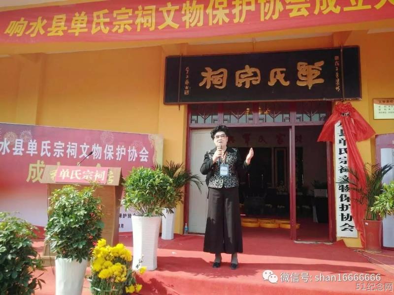 响水单氏宗祠_51纪念网