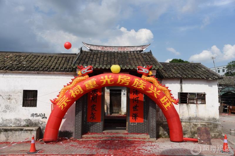 排沙围房氏宗祠_51纪念网