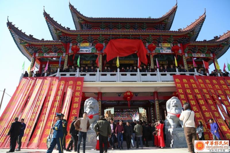 苍南郭氏宗祠_51纪念网