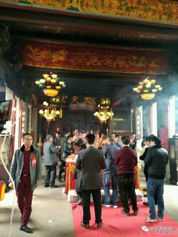 南阳郭氏家庙_51纪念网