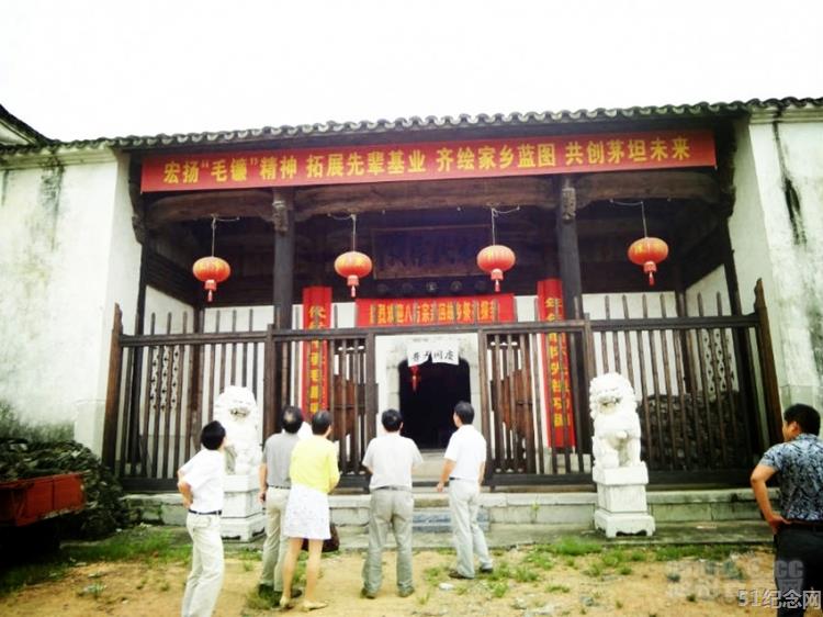 茅坦杜氏宗祠_51纪念网