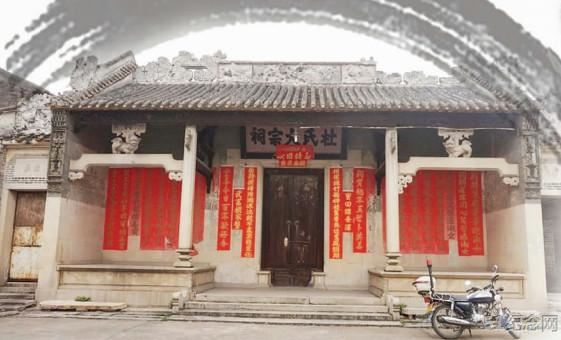 罗行杜氏大宗祠_51纪念网