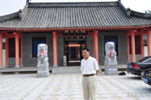 寿县孙氏宗祠_51纪念网