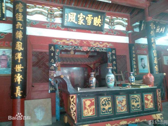 鼓山孙氏祠堂_51纪念网