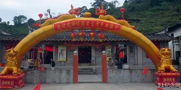 埔头林氏宗祠_51纪念网