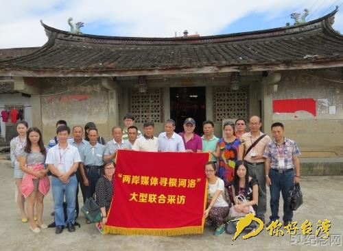 埔坪林氏宗祠_51纪念网