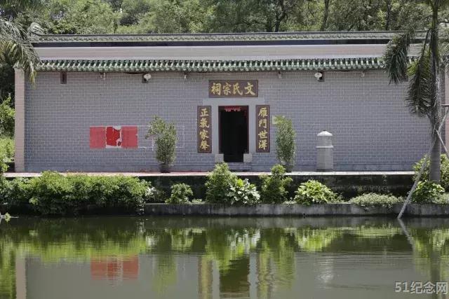 龙塘文氏宗祠_51纪念网