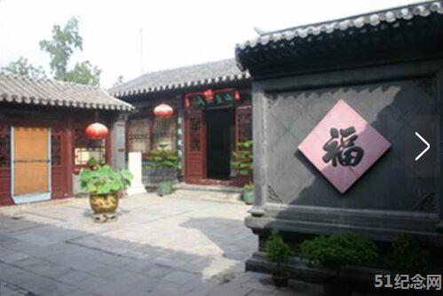 杨柳青安氏祠堂_51纪念网