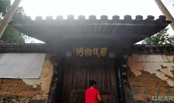 小佐严氏宗祠_51纪念网