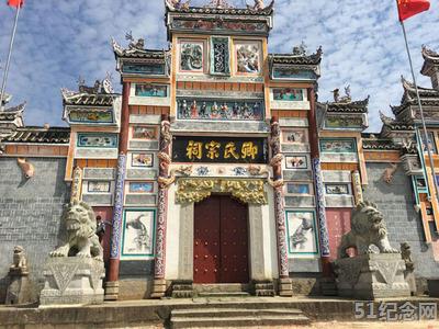 黄桥卿氏宗祠_51纪念网