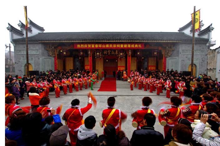 剡北裘氏宗祠_51纪念网