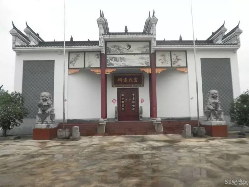 撮镇宣氏宗祠_51纪念网