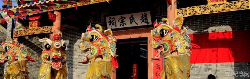 南湖赵氏宗祠_51纪念网