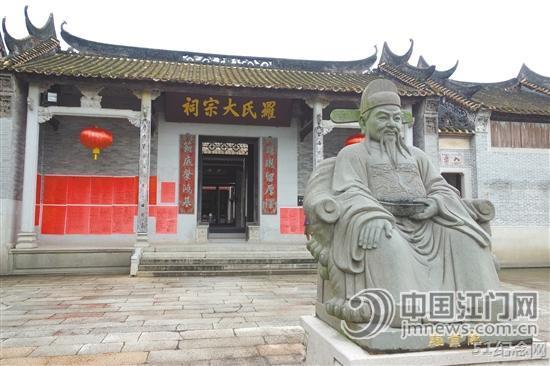 良溪罗氏大宗祠_51纪念网
