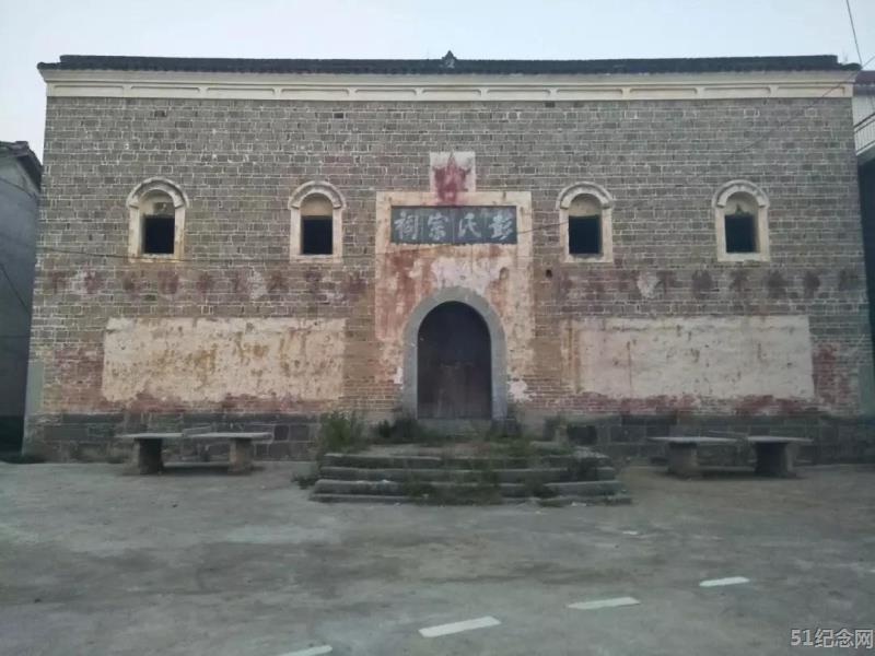 白溪彭氏宗祠_51纪念网