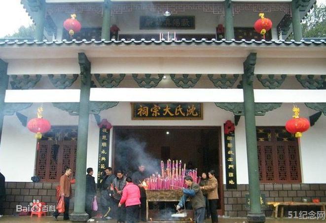 连城沈氏大宗祠_51纪念网