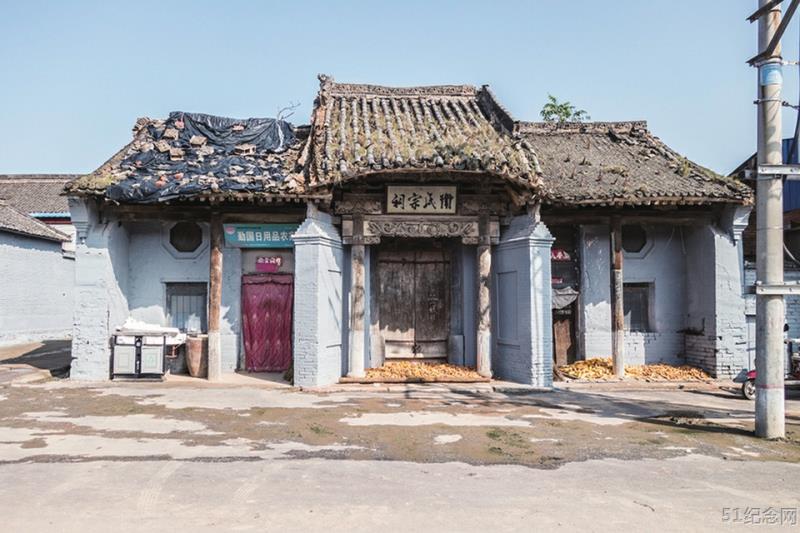 无恨村卫氏宗祠_51纪念网
