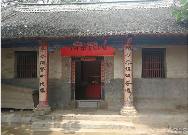 阎屯阎氏宗祠_51纪念网