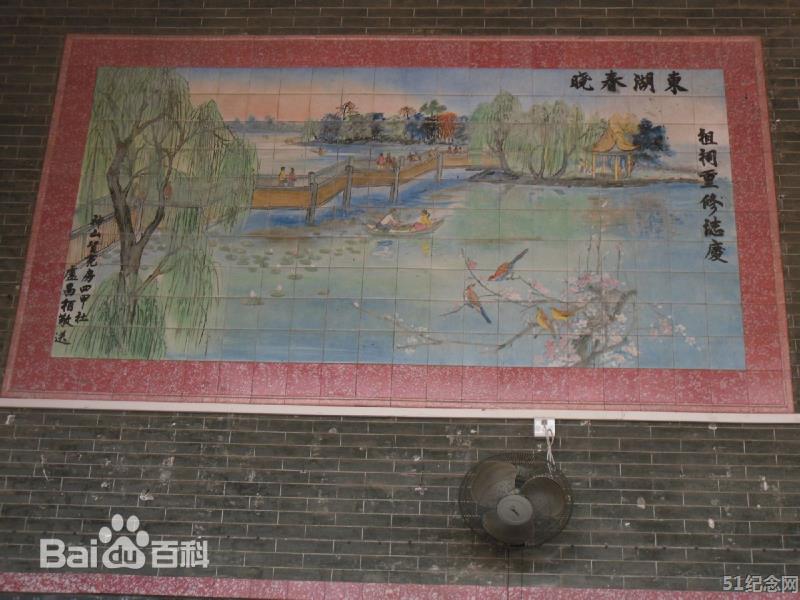 雄丰卢氏大宗祠_51纪念网