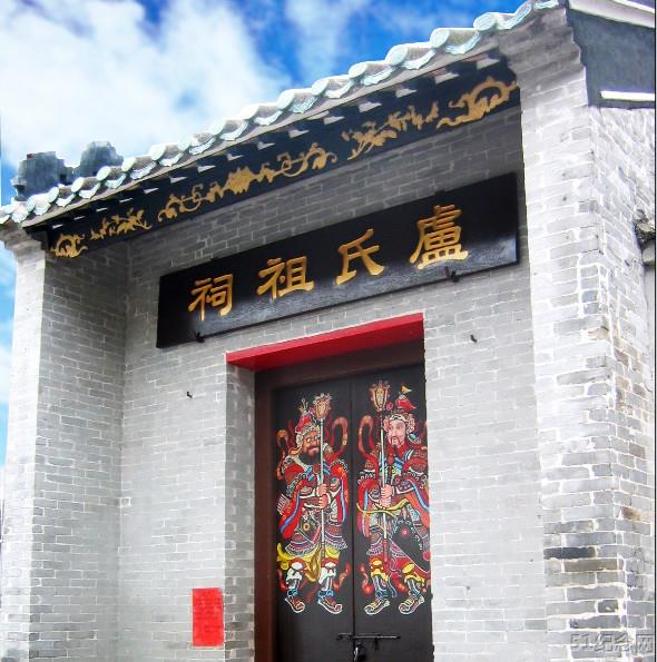 员峰卢氏宗祠_51纪念网