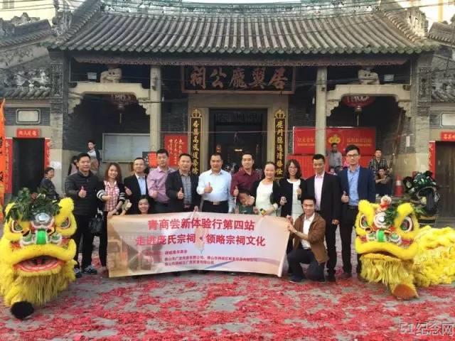 东便村庞氏宗祠_51纪念网