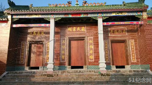 那良村庞氏宗祠_51纪念网