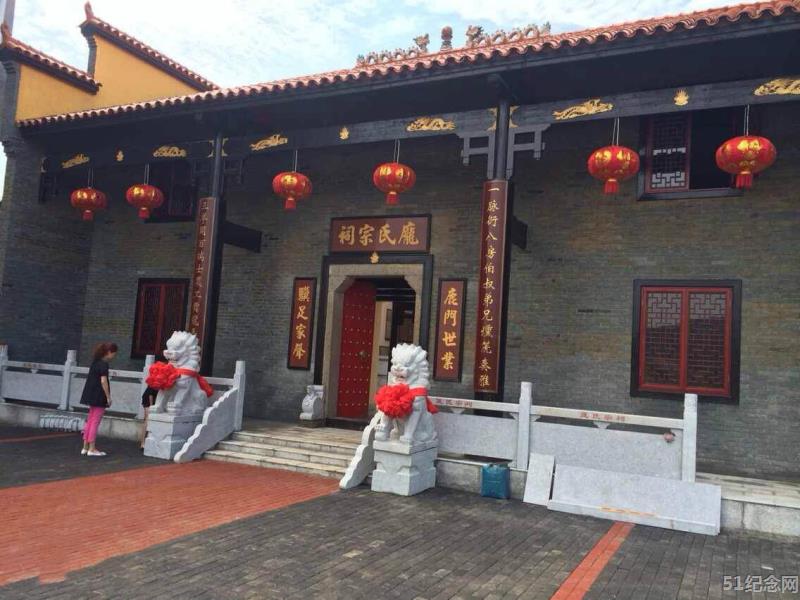 老屋湾庞氏宗祠_51纪念网